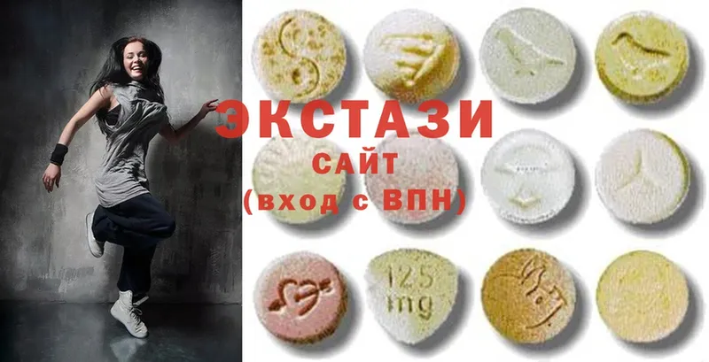 Ecstasy 280 MDMA  Рыбное 